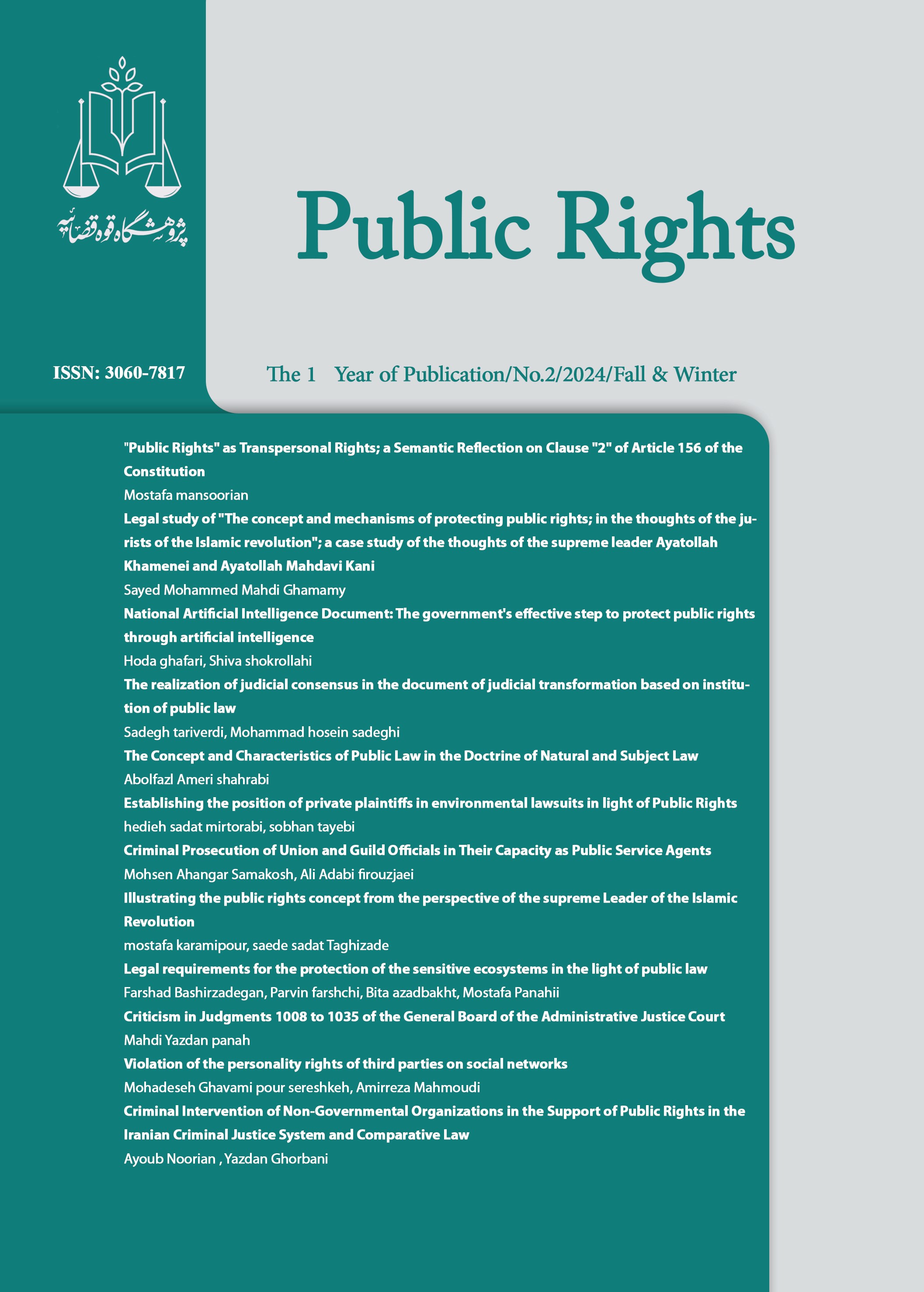 Public Rights